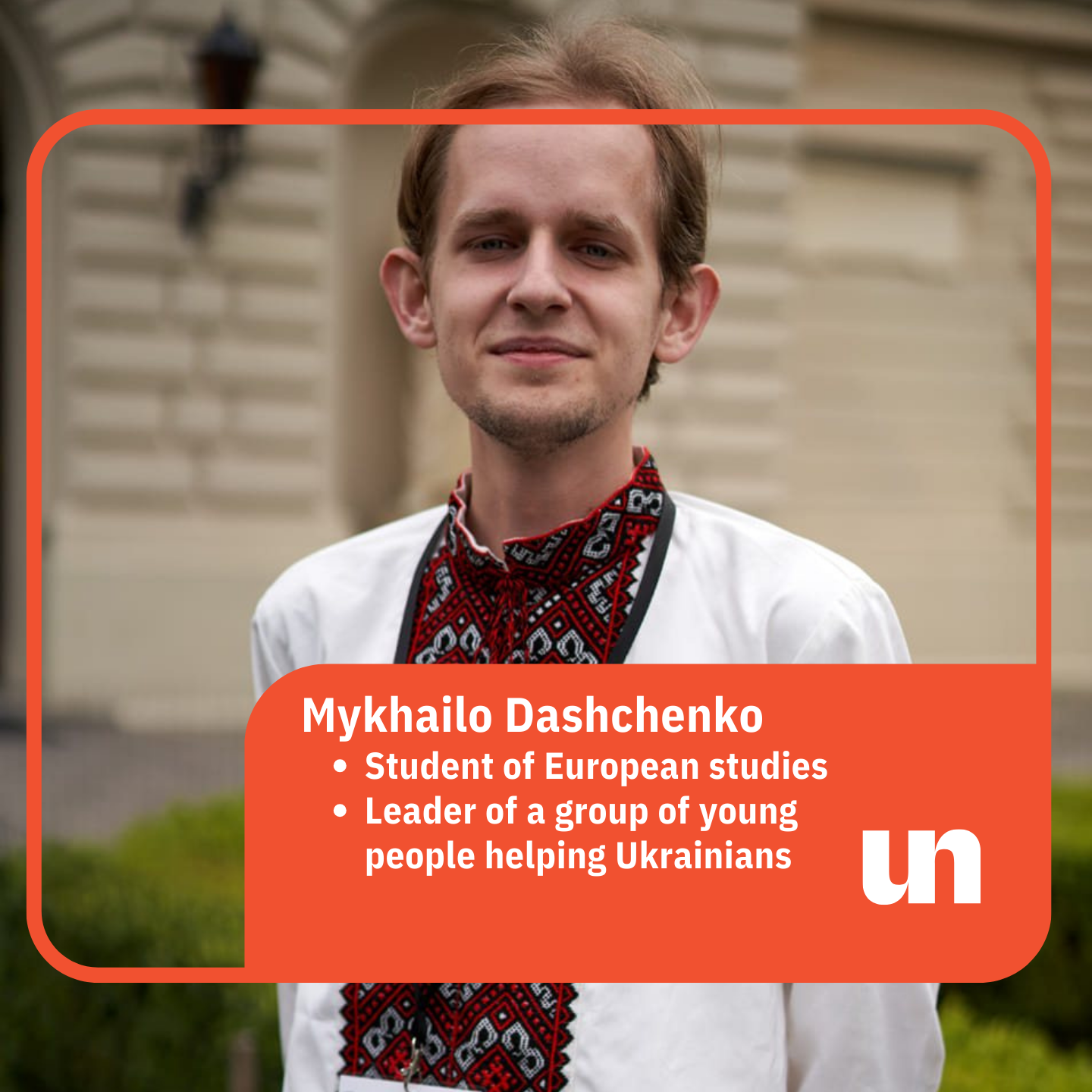 Click photo and get more info about MYKHAILO DASHCHENKO